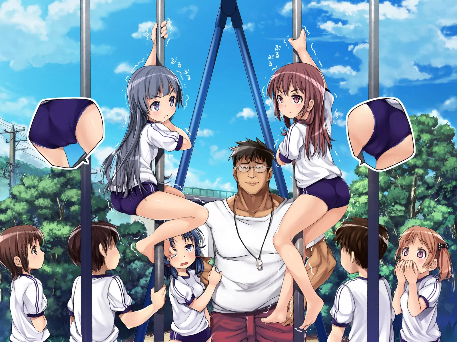 2053nen, Seikyouiku.
